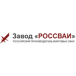 Логотип фирмы Завод Россваи